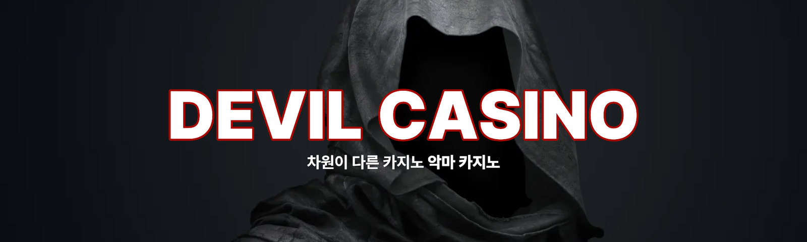 배너1